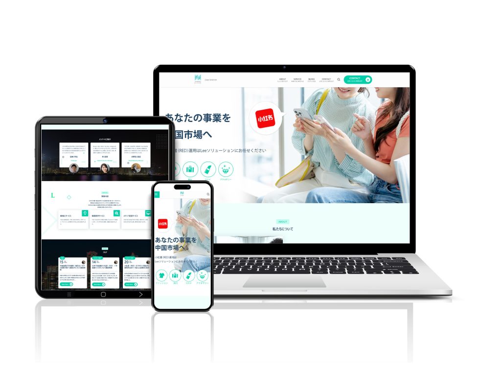 HP機能代わりにREDを開設して効率的な収益アップを目指そう！